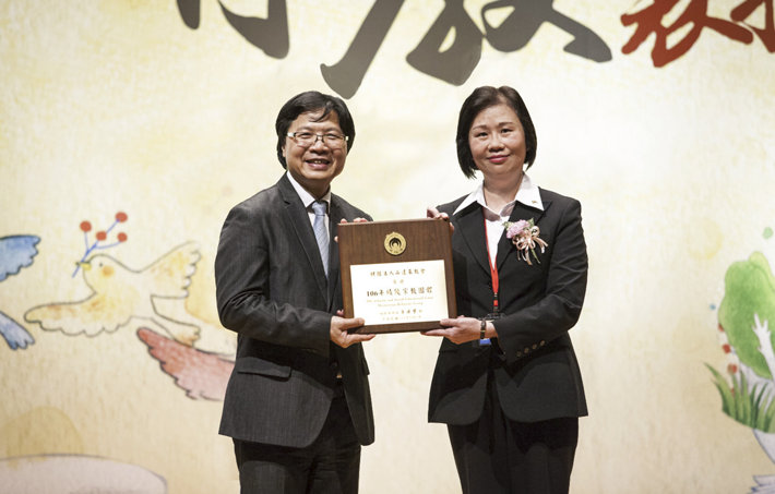 Minister of Interior presents award to the director of the Church of Scientology Taiwan