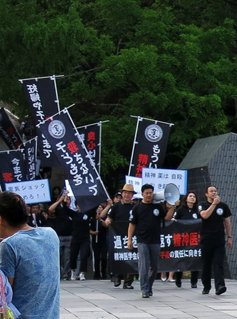 CCHR Japan protesting psychiatric abuse