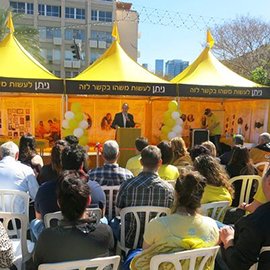 Volunteer Ministers of Tel Aviv