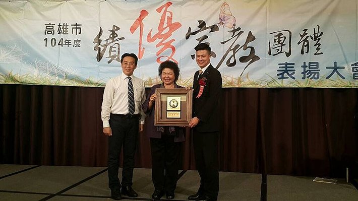 Kaohsiung City Mayor Ju Chen (center) presents Meritorious Religion Award to the Social Reform Officer of the Church of Scientology Kaohsiung 